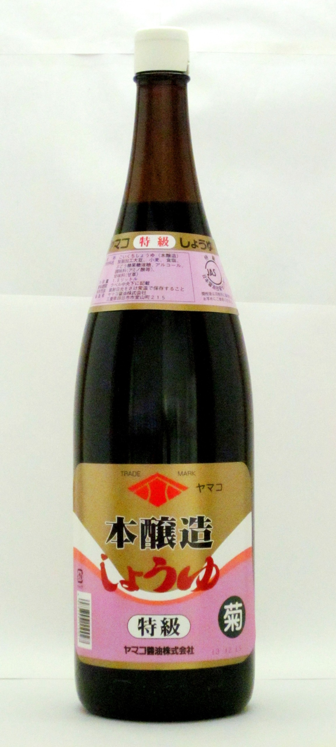 ヤマコ 濃口醬油 特級 1.8㍑瓶 – 【ヤマコ醤油通販サイト】醤油・味噌
