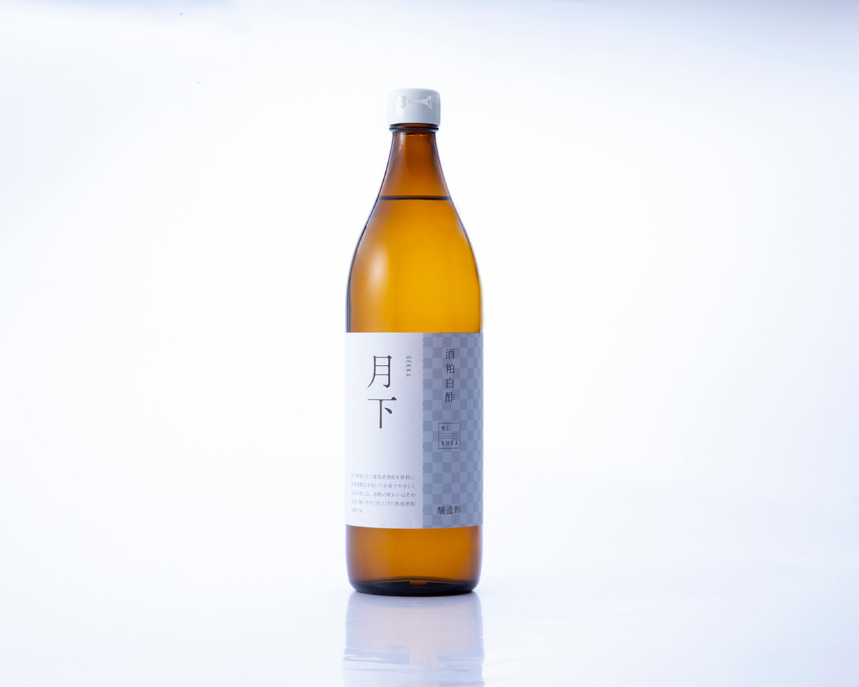MIKURA　酒粕白酢　月下(げっか)　900ml瓶