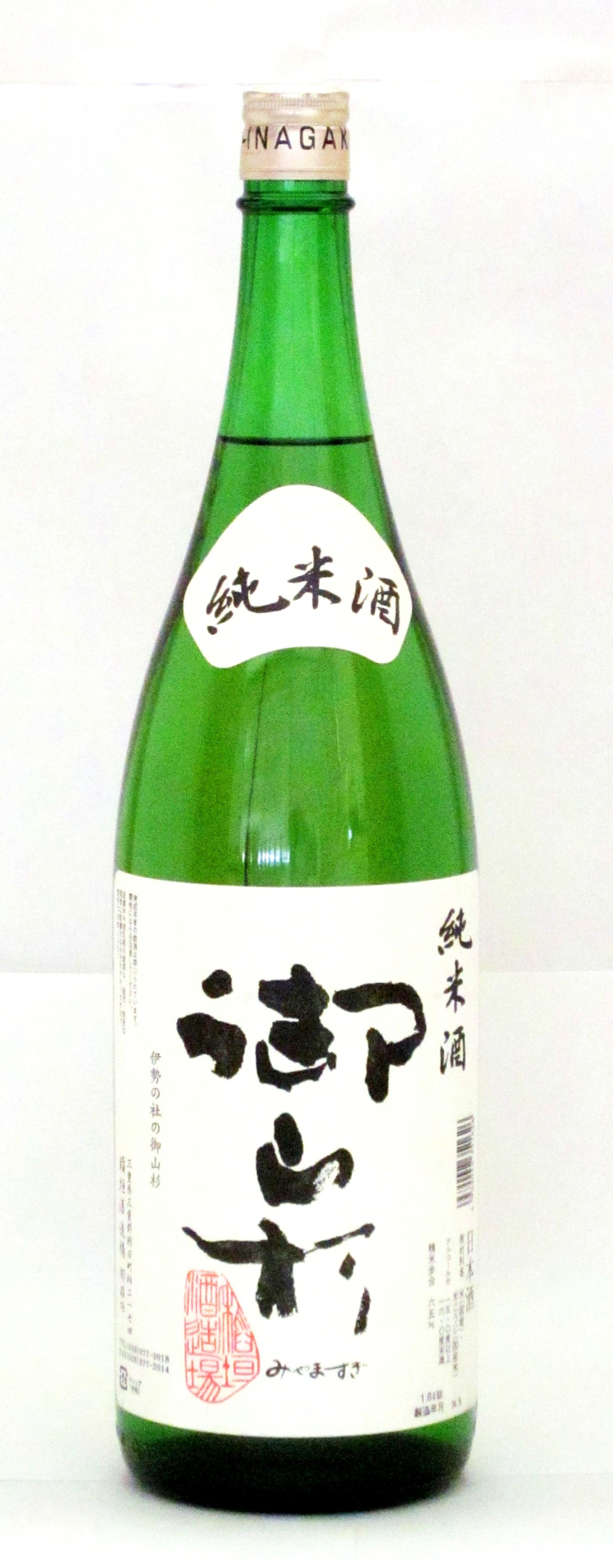 稲垣酒造　御山杉 純米酒　1.8㍑瓶